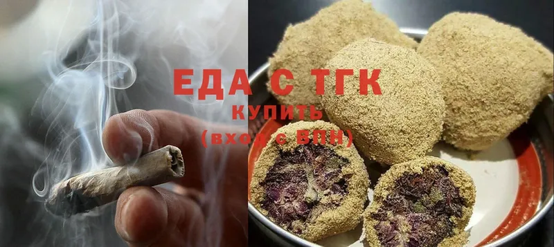 Canna-Cookies конопля Электрогорск