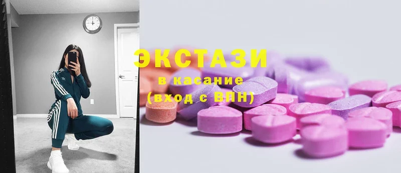 что такое   Электрогорск  Ecstasy Дубай 