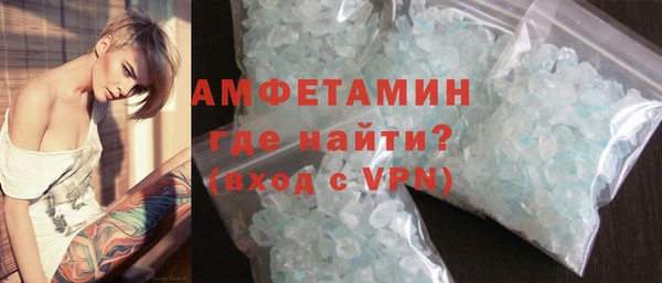 MDMA Premium VHQ Богородицк