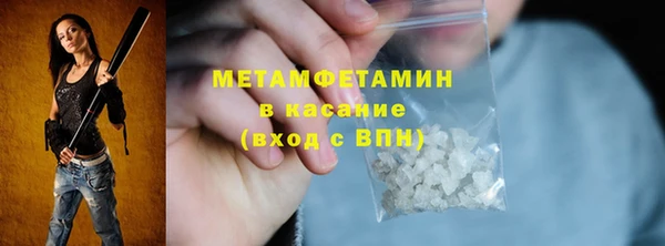 MDMA Premium VHQ Богородицк